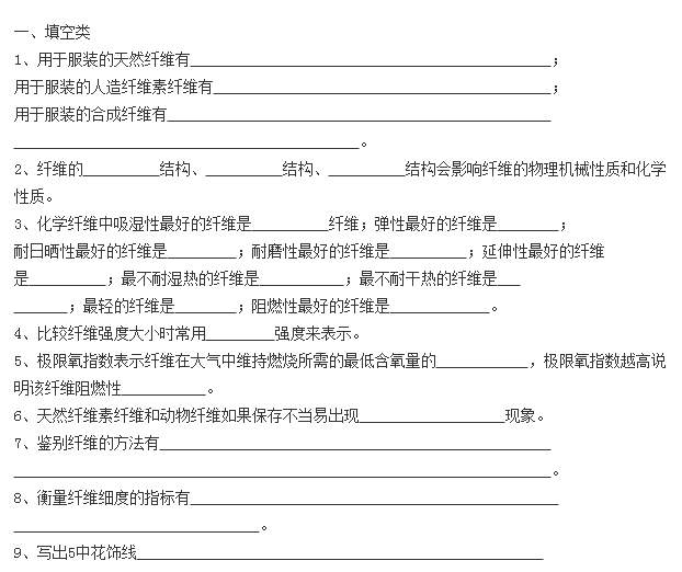 廣東自考練習試題