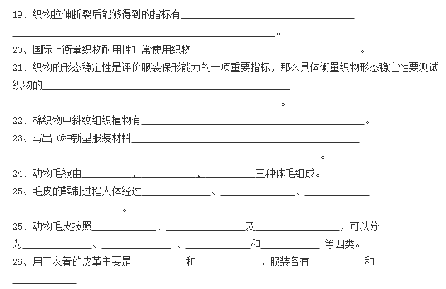 廣東自考練習試題