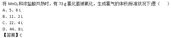 2019年高起點理化綜合考試練習題及答案一