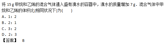 2019年高起點理化綜合考試練習題及答案一