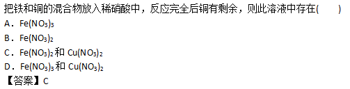2019年高起點理化綜合考試練習題及答案一