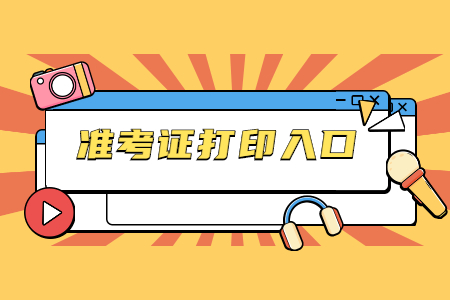 廣東自考本科
