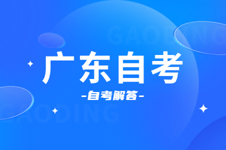 2024年4月深圳自考準考證打印時間